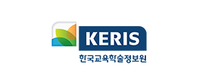 한국교육학술정보원