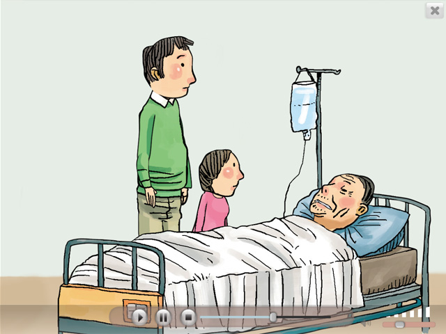 중앙 중학 도덕