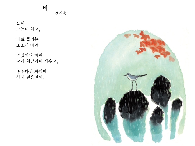 지학사 고등 국어(방민호)