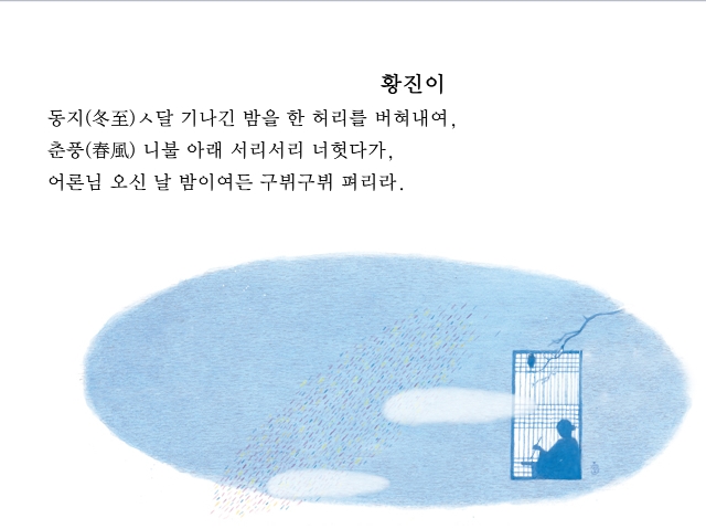 지학사 고등 국어(방민호)