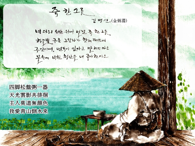 지학사 고등 국어(박갑수)