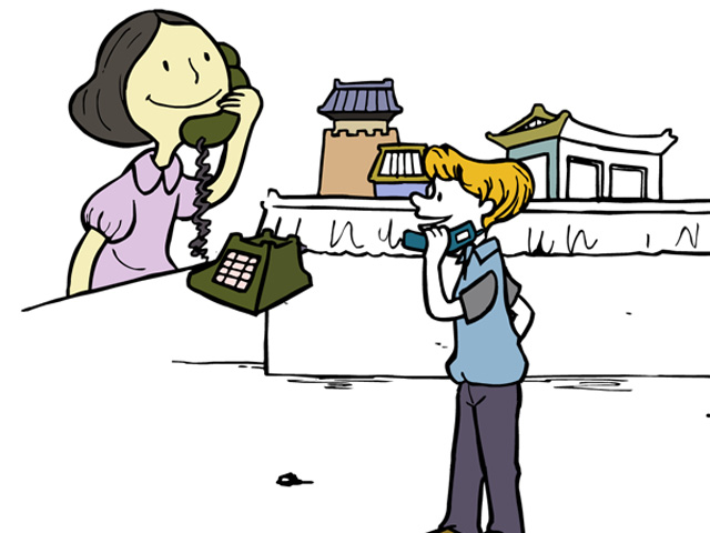 미래엔 영어 교과서