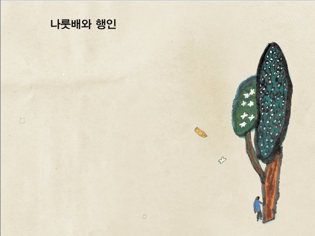 지학사 중 2-1 국어(방민호)