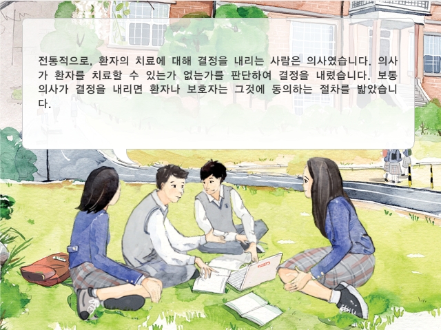 지학사 고등 국어(방민호)