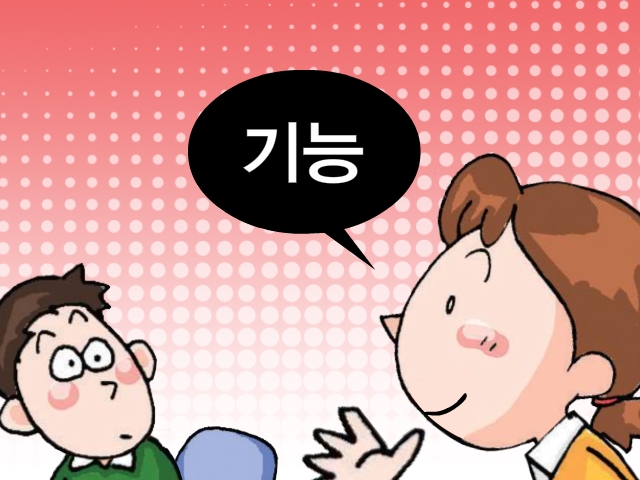 지학사 중2 기술가정