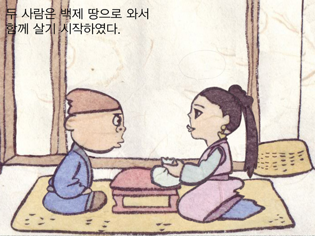 지학 중학 국어 B