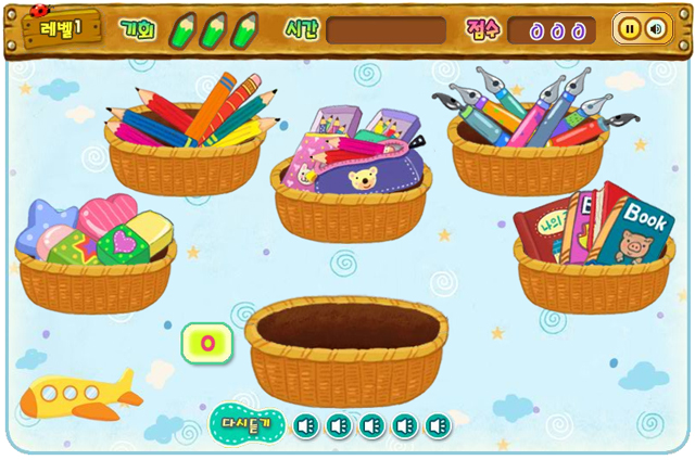 시사 영어초등 교과서 3학년 게임