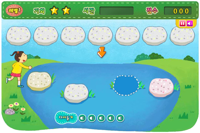 시사 영어초등 교과서 4학년 게임