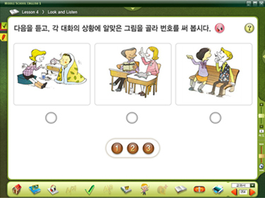 사업소개 하부메뉴 화면이미지